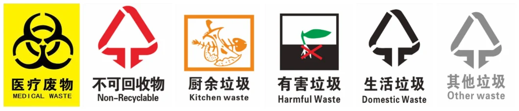 Garbage Recycling Plant Environment Protection Hazardous Waste Disposal Incinerators